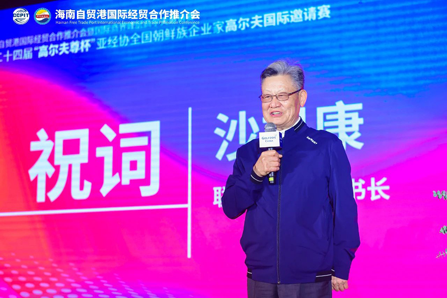191731994752551538.jpg 微信圖片_20241119133635.jpg