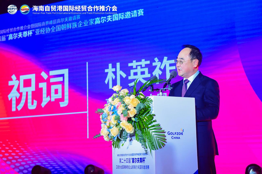 191731994762138011.jpg 微信圖片_20241119133639.jpg