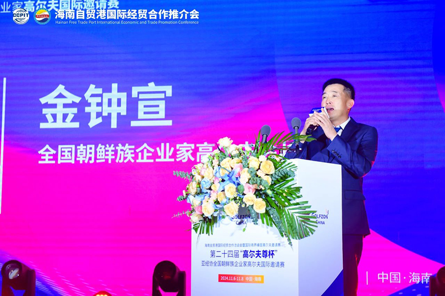 191731994767138665.jpg 微信圖片_20241119133641.jpg