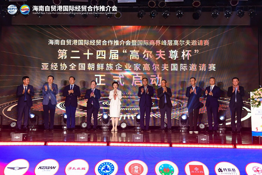 191731994772127300.jpg 微信圖片_20241119133644.jpg