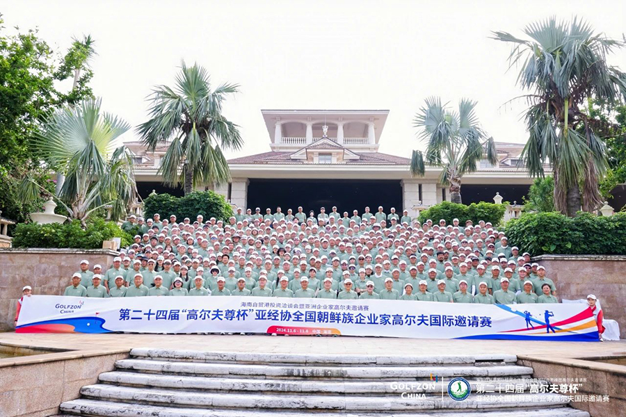 191731994777752884.jpg 微信圖片_20241119133646.jpg