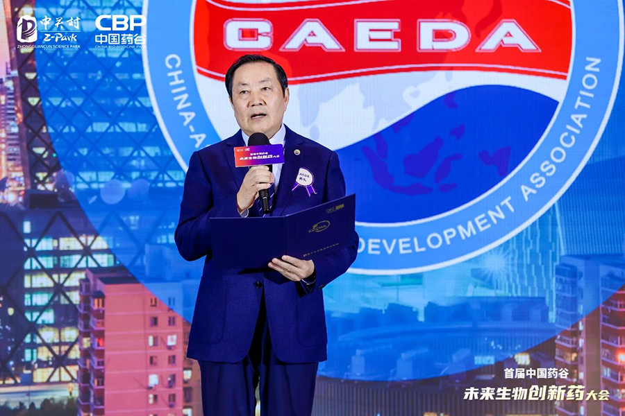 191731996816634159.jpg 微信圖片_20241119141205.jpg