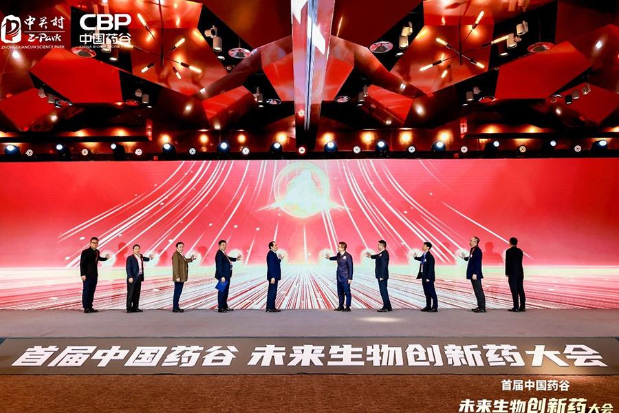 191731996820676975.jpg 微信圖片_20241119141208.jpg