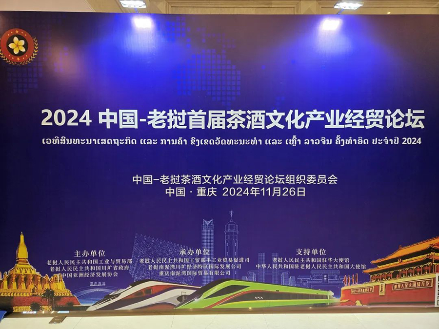 161734318863251434.jpg 微信圖片_20241216111251.jpg