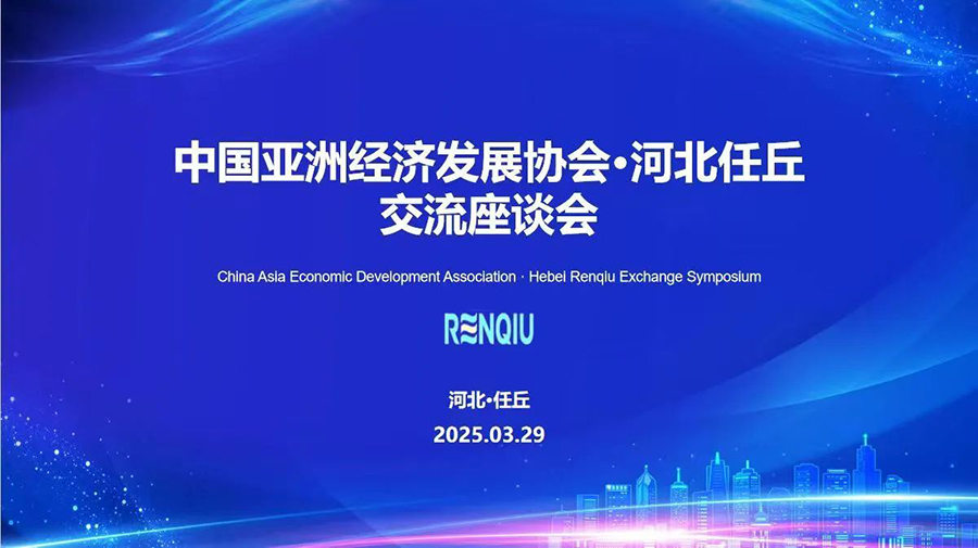 微信圖片_20250411153429.jpg