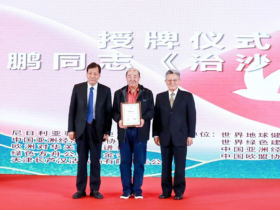 微信圖片_20250424101942.jpg