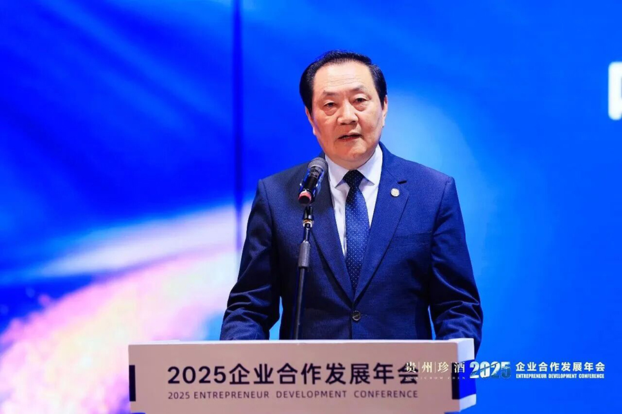 微信圖片_2025-09-11_102628_379.jpg