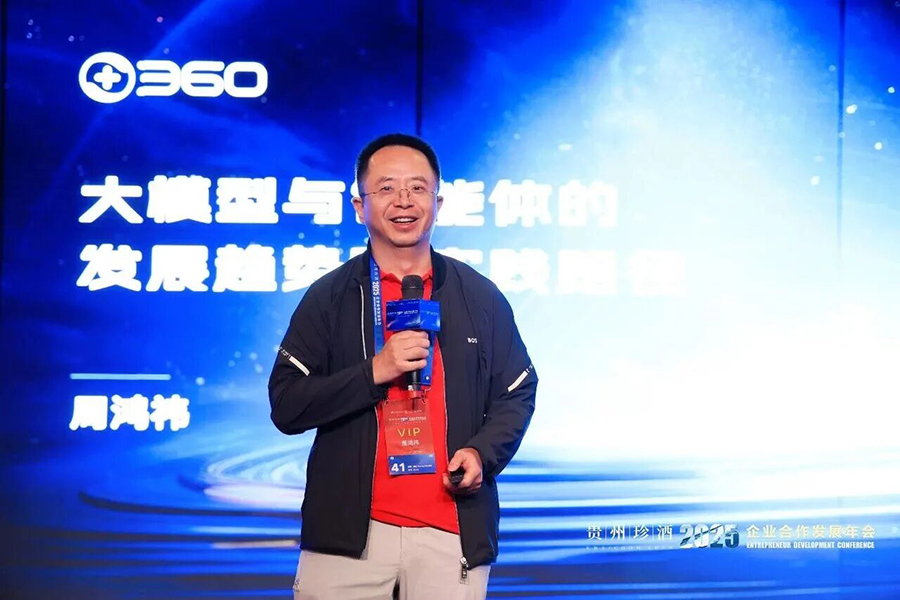 微信圖片_2025-09-11_102635_880.jpg