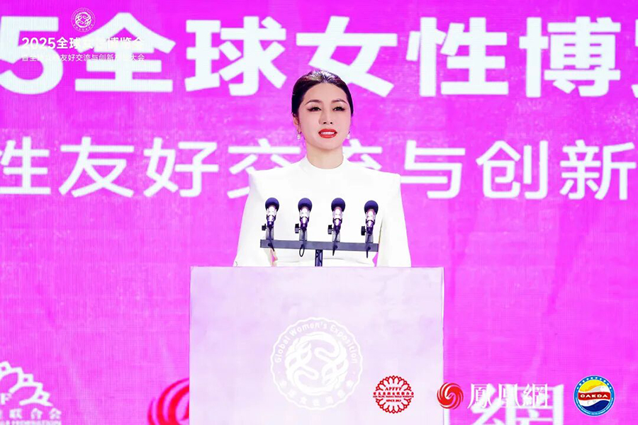 微信圖片_2025-09-11_103141_306.jpg