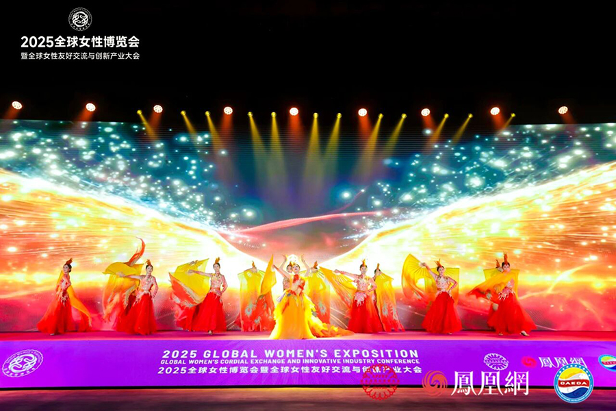 微信圖片_2025-09-11_103217_915.jpg